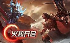 盛大龙卫心法传奇清除狂热火蜥蜴的方式？